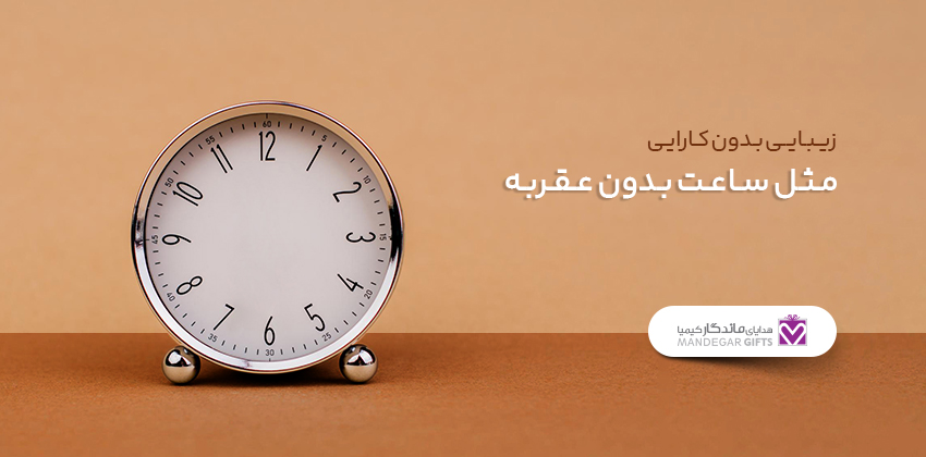 ماندگار گیفت